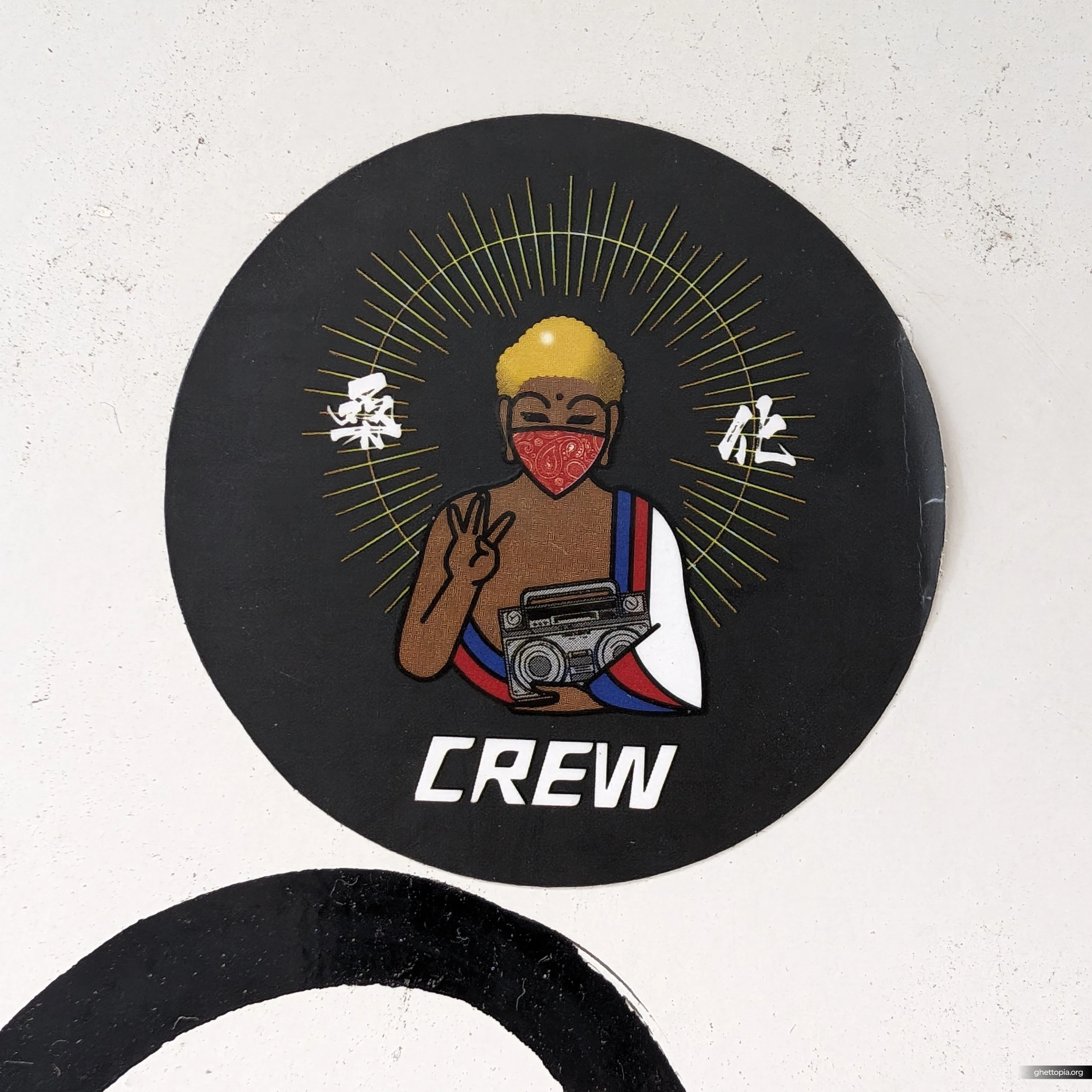 桑化CREW