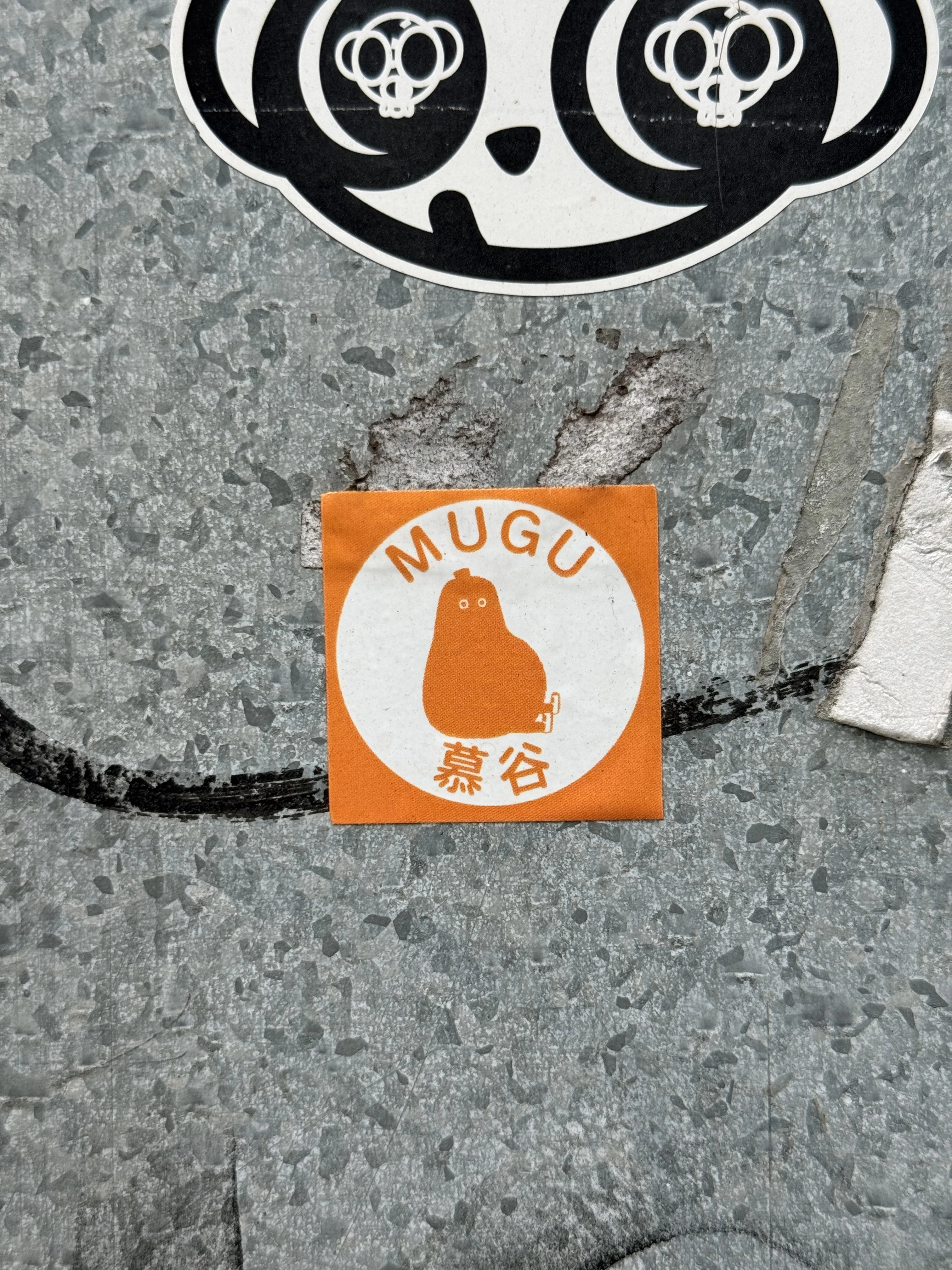MUGU 慕谷